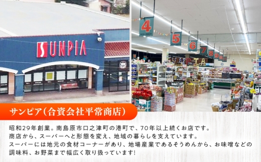 【6回定期便】＜配送時期が選べる＞採れたて野菜 お楽しみ便 （ 野菜 果物 きのこ 10品目以上 ） 野菜 フルーツ やさい 野菜セット 野菜定期便 旬 定期便 毎月 / 南島原市 / サンピア [S