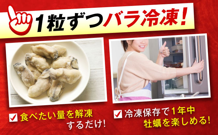 広島牡蠣 むき身（瞬間冷凍）