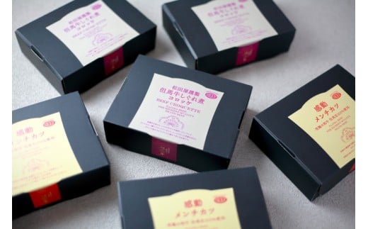 【但馬牛しぐれ煮コロッケ & 但馬牛感動メンチカツ 各12個入（各 4個入×3箱） セット 冷凍】ご入金確認後、順次発送予定 最高級 但馬牛 和牛 牛肉 挽肉 ひき肉 小分け コロッケ メンチカツ 時短 惣菜 おかず 弁当 お惣菜 夕飯 晩御飯 料理 冷凍 冷凍食品 フライ 揚げ物 おすすめ 大人気 ふるさと納税 兵庫県 香美町 小代 民宿 松田屋 29000円 47-13