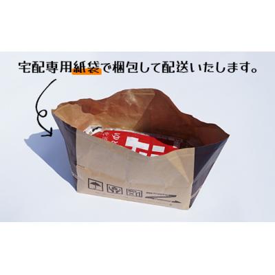 ふるさと納税 南幌町 ななつぼし 10kg 令和7年産 YES!clean 北海道安心ラベル 北海道 |  | 02