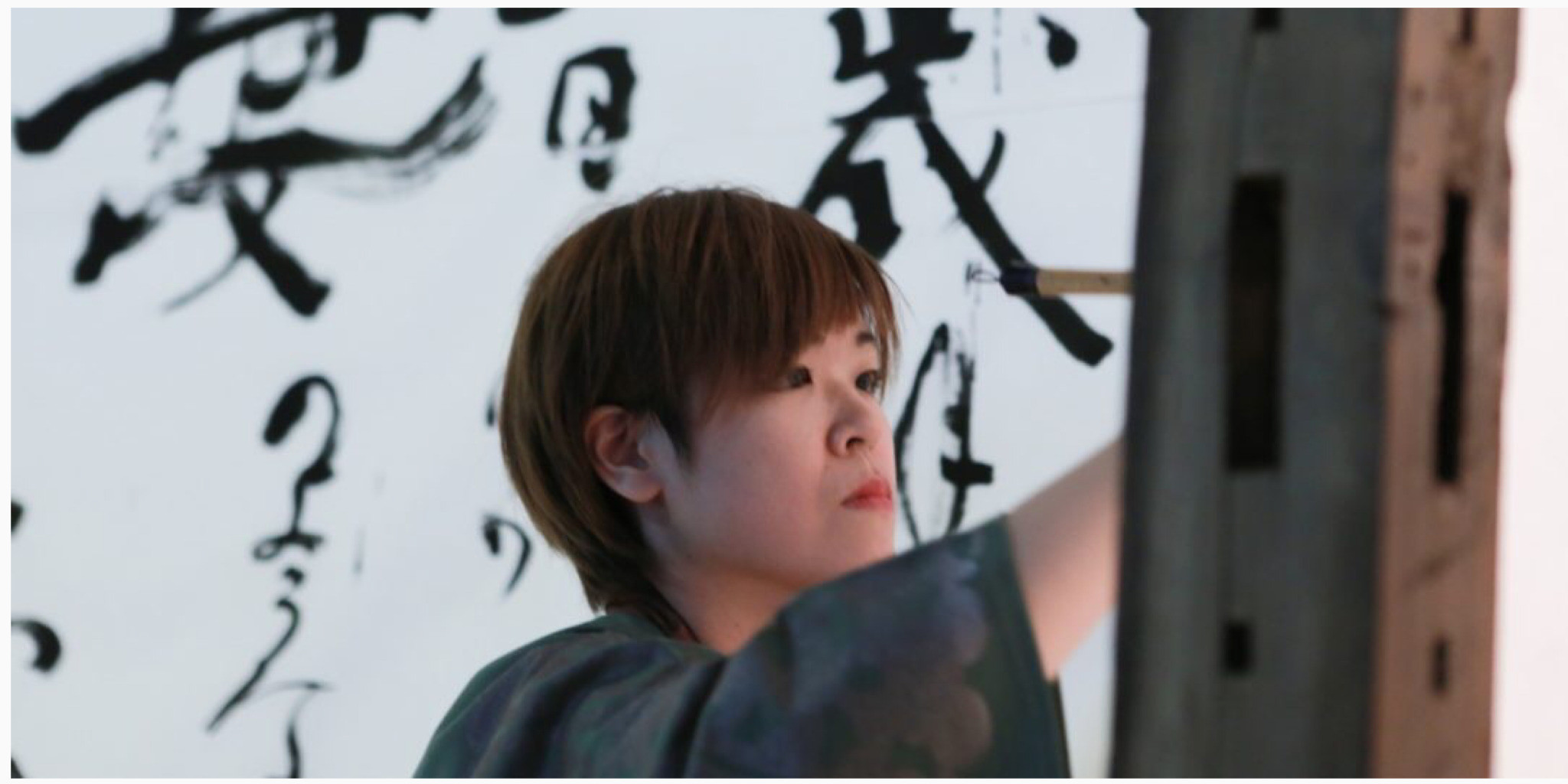 なすご龍芳。書道家・書道師範。古典からモダンまで自由な書風に舞台装飾や展覧会など手がける。ヒルナンデスにて書道アートでも出演。