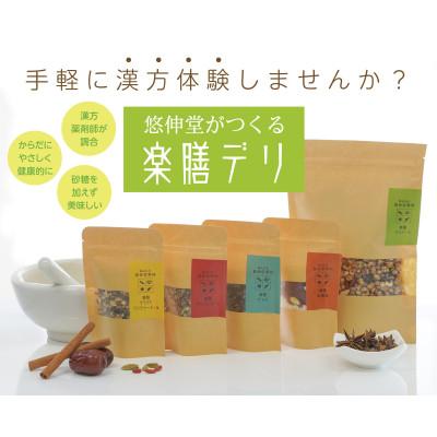 ふるさと納税 岡崎市 楽膳デリ　参鶏湯キット3回分 |  | 01