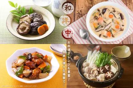 大分県産乾椎茸　冬菇（どんこ）　ギフト箱入り　230g F07035