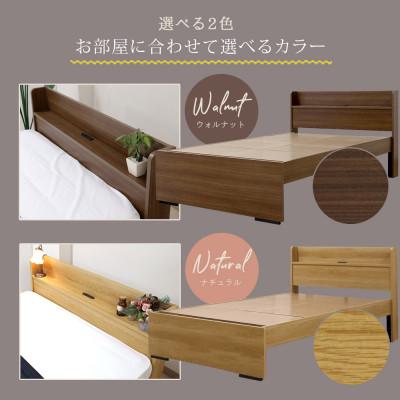 ふるさと納税 知立市 【玄関渡し】554Vシングルベッド(ウォルナット)ポケットコイルマットレス付(1989) |  | 02