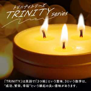 天然素材アロマソイキャンドル【TRINITY】チャクラ　0156-2305