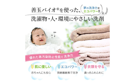 EC-3 善玉バイオ浄1.3Kg箱×3