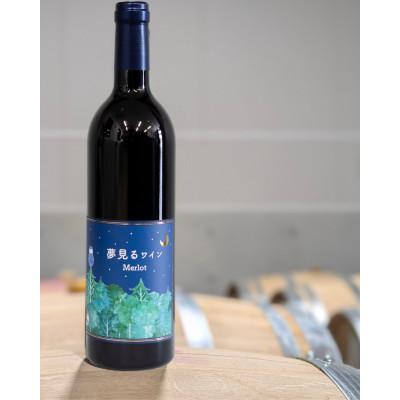 ふるさと納税 原村 【化粧箱入り】八ヶ岳はらむらワイナリー 飲み比べ 3本セット |  | 03