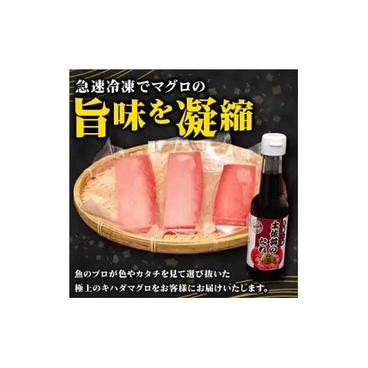 【 キハダマグロ 】 キハダマグロ1kg