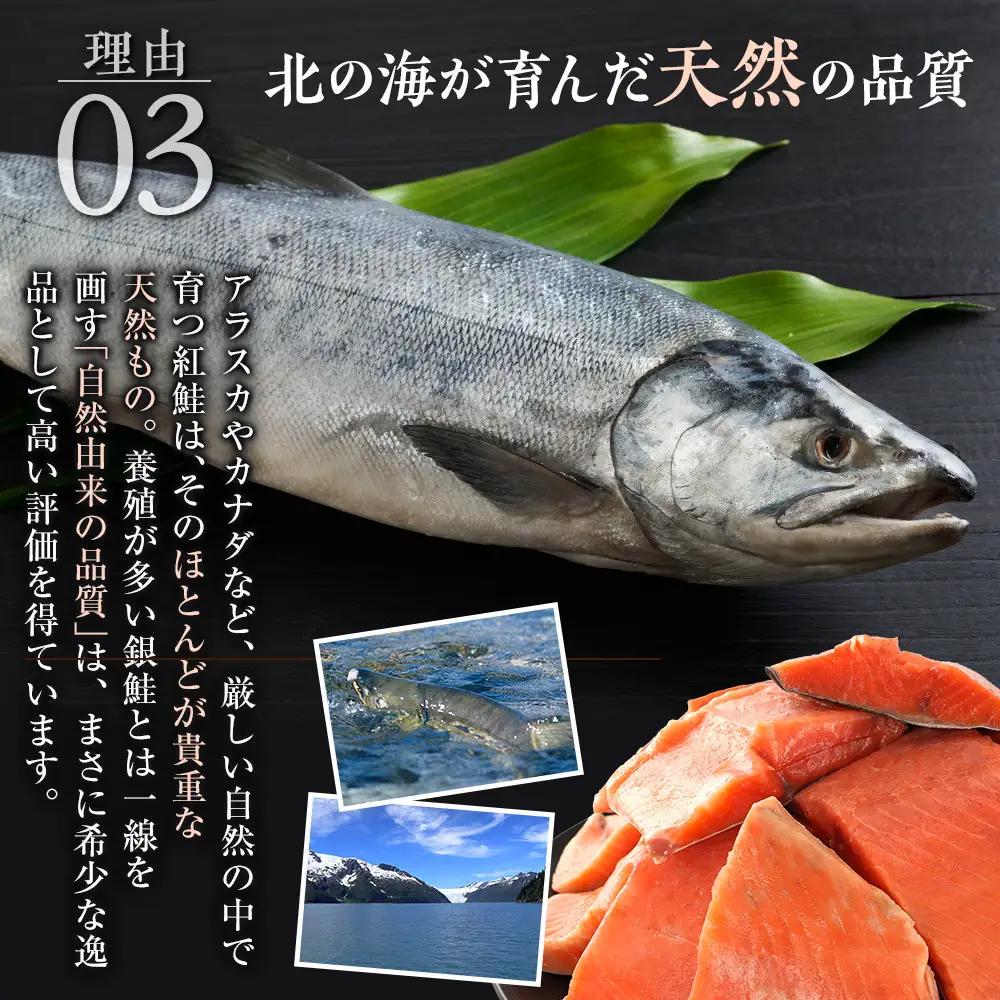 【訳あり】熟成塩紅鮭切身1.5kg | 鮭_05614