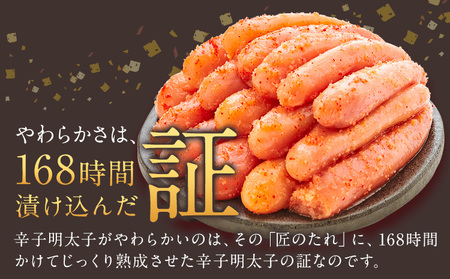 明太子 無着色 訳あり 辛子明太子 めんたいこ 4kg 切れ子 博多の味 やまや 《45日以内に出荷予定(土日祝除く)》 福岡県 鞍手町 明太子 熟成 1kg × 4セット ご家庭