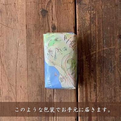 ふるさと納税 甲賀市 【業務用】お茶屋のつくる泡立つ柚子ラテ1kg【約66杯分】 |  | 01