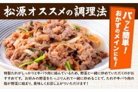 プルコギ 味つけ牛肉切り落とし(プルコギ風) 410g(410g×1袋)