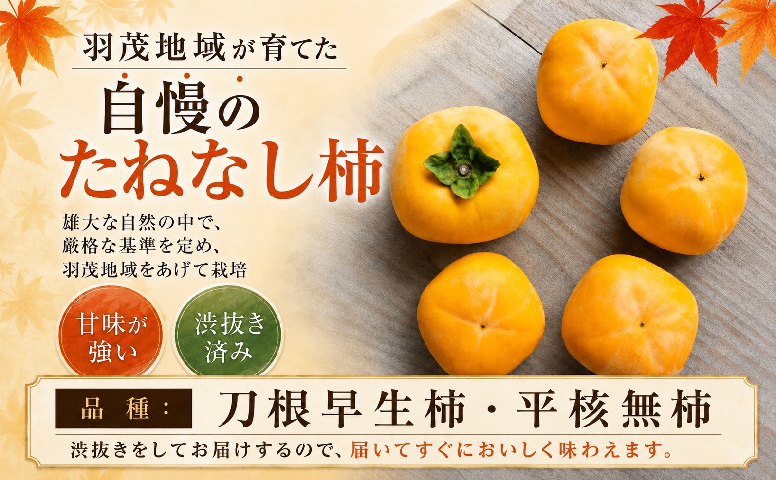 小さめや小傷はあるけれど、甘みの強さは変わらず