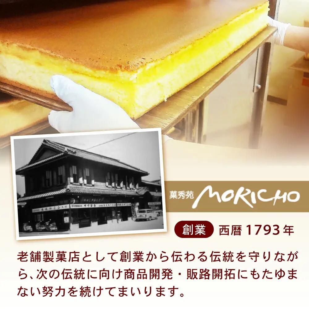 半熟生カステラ 3個セット / カステラ [AHAG003]