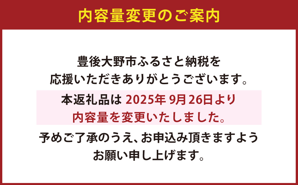 015-1219x2 椎茸 袋詰 330g 110g×3袋 大分県豊後大野市産 