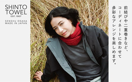 SHINTO TOWEL「2.5重ガーゼ・タオルマフラー」ロングサイズ（ディープレッド）2枚セット オーガニックコットン100%