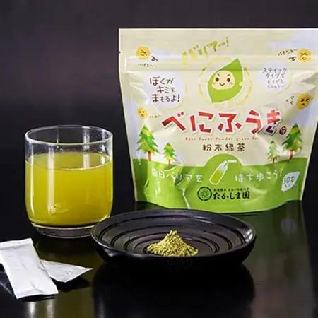 べにふうき粉末緑茶10袋セット_飲料・ドリンク 茶葉・ティーバッグ 茶 _【1210722】