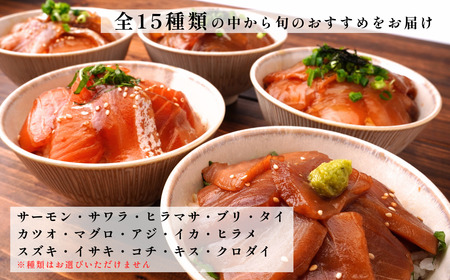 海鮮漬け丼(5種×1)5パック 酒の肴に海鮮丼に茶漬けに飯ともに