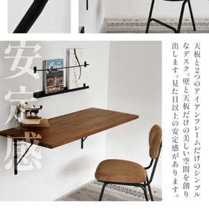 HITTITE（ヒッタイト）の壁付けデスク　W120cm、D50cm アイアン脚 木製天板 デスク 壁付けデスク 机 テーブル 勉強机 子供デスク インテリア 在宅 書斎 ヒッタイト 063-13