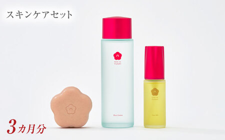 五島の椿セット（3ヶ月分）五島市/五島の椿 [PEG013]  すきんけあ せっけん 洗顔 オイル 保湿水 保湿 椿 酵母 つばき 美容 美肌