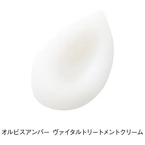 オルビスアンバー ヴァイタルトリートメントクリーム 医薬部外品 スキンケア 化粧品 コスメ 美容 美容液 クリーム 静岡県 袋井市