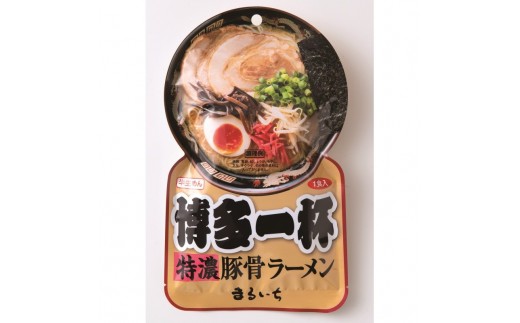 ラーメン 博多一杯 特濃厚豚骨ラーメン 1食×4袋 個包装タイプ 豚骨ラーメン