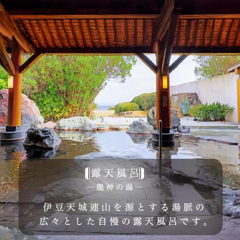 下田温泉　ホテル伊豆急　1泊朝食付ペア宿泊券 [旅行 宿泊券 ペア オーシャンビュー]