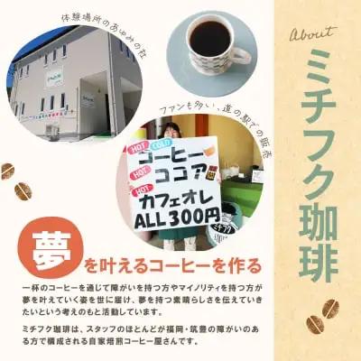 Z70-21 コーヒー手編み焙煎体験(1人) コーヒー
