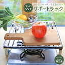 【ふるさと納税】[川口工器] ステンレス頑丈作業台 正方形【YK-040】【 キッチン用品 一人暮らし ガスコンロカバー ガスレンジカバー IHカバー 一口コンロ 調理スペース 水切りラック 水切り ステンレス製 燕三条製 作業スペース 燕三条 新潟県 燕市 】