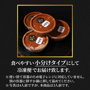 ハッシュドビーフ冨士屋牛肉店黒毛和牛洋食惣菜ハッシュドビーフ