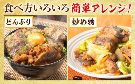 牛肉 博多和牛 カルビ 鉄板焼き 300g 清柳食産《30日以内に出荷予定(土日祝除く)》九州産 牛 肉 送料無料 冷凍 鞍手郡 鞍手町 肉料理 和牛 博多和牛 味付け肉 レンチン