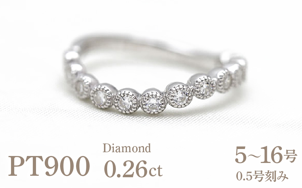 
                  結婚指輪 プラチナ PT900 ダイヤモンド 0.26ct ハーフエタニティ S字 ミル打ち アンティーク レディースリング 【265-pt】 ALPAZ153
                
