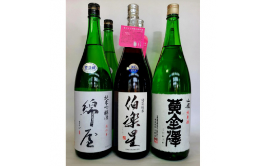 
＜宮城3蔵＞晩酌用セット　1,800ml×6本【1347511】
