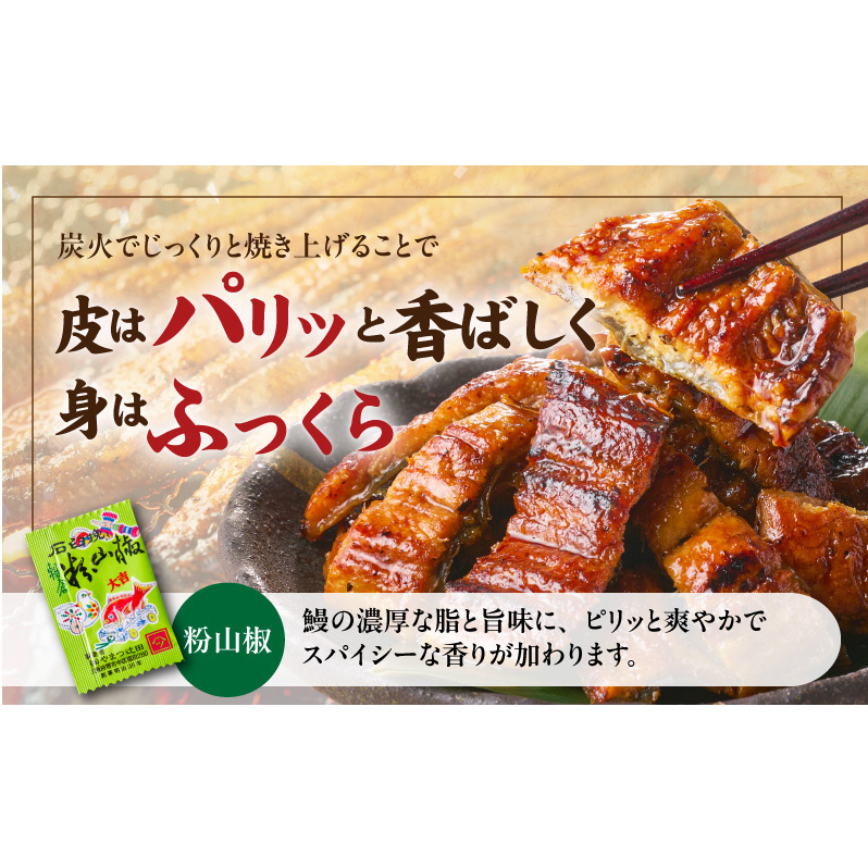 国産きざみ鰻 140g×3P【老舗 五郎藤 うなぎ unagi 訳あり ひつまぶし 簡単調理】 015B756_イメージ4