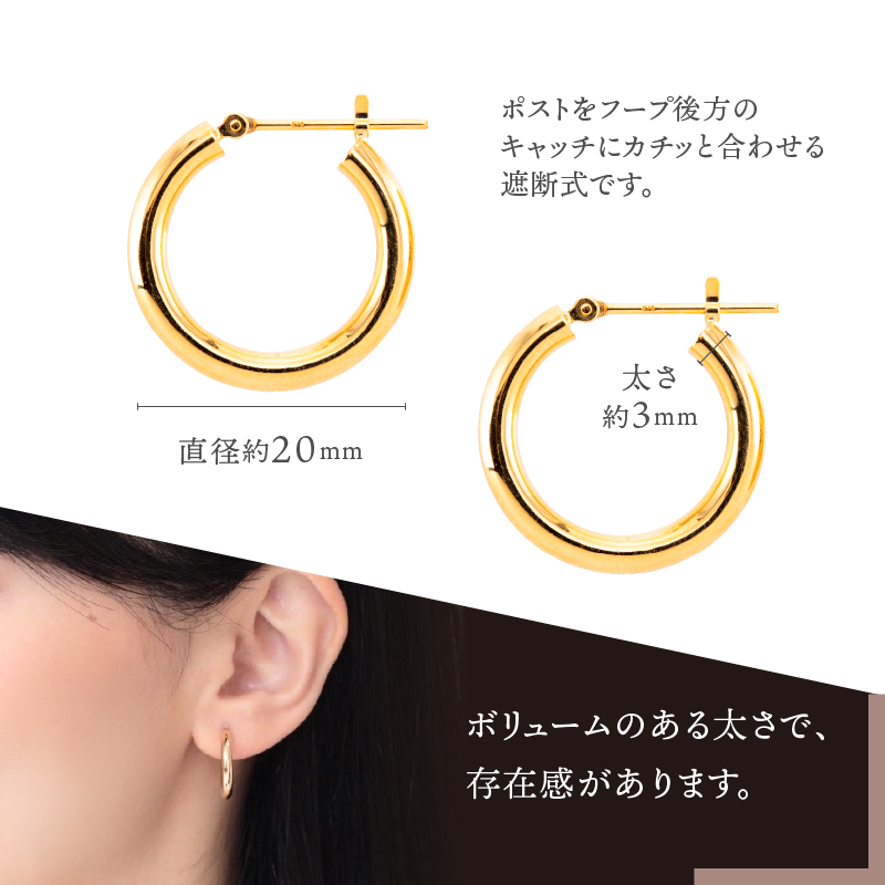 K18 Moon/ムーン 3×20 ピアス 13820