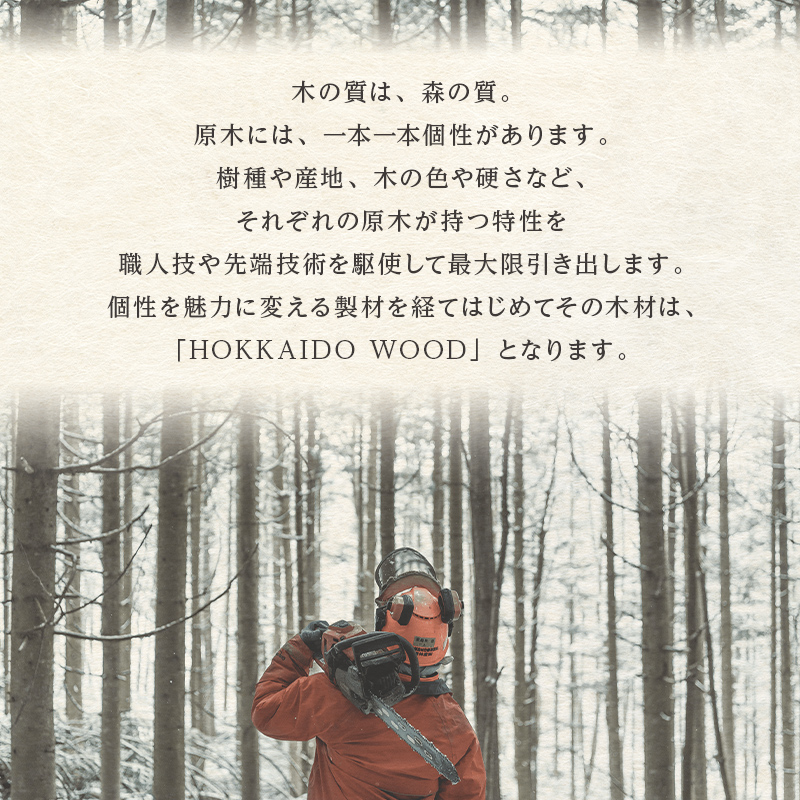 アクセサリートレイセット oval 楕円形 木製 HOKKAIDO WOOD F6S-256