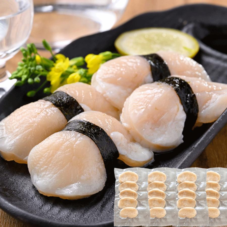 ＜岬水産＞天然「平貝」 （スライス済） 5枚入x４袋
