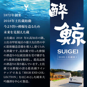 酔鯨 純米大吟醸 DAITO 2025 贈答用 720ml×1本 高知県土佐市 【株式会社とさもん】 [BQAE102]