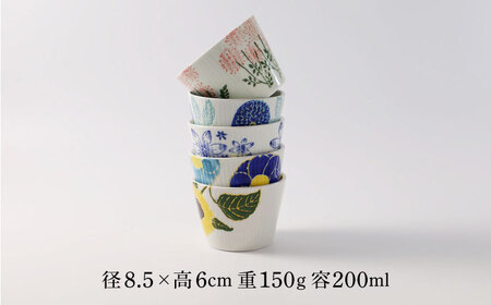 【波佐見焼】ファイブフラワー 人気のそばちょこ 5個セット 食器 湯呑み【福田陶器店】[PA307] 波佐見焼