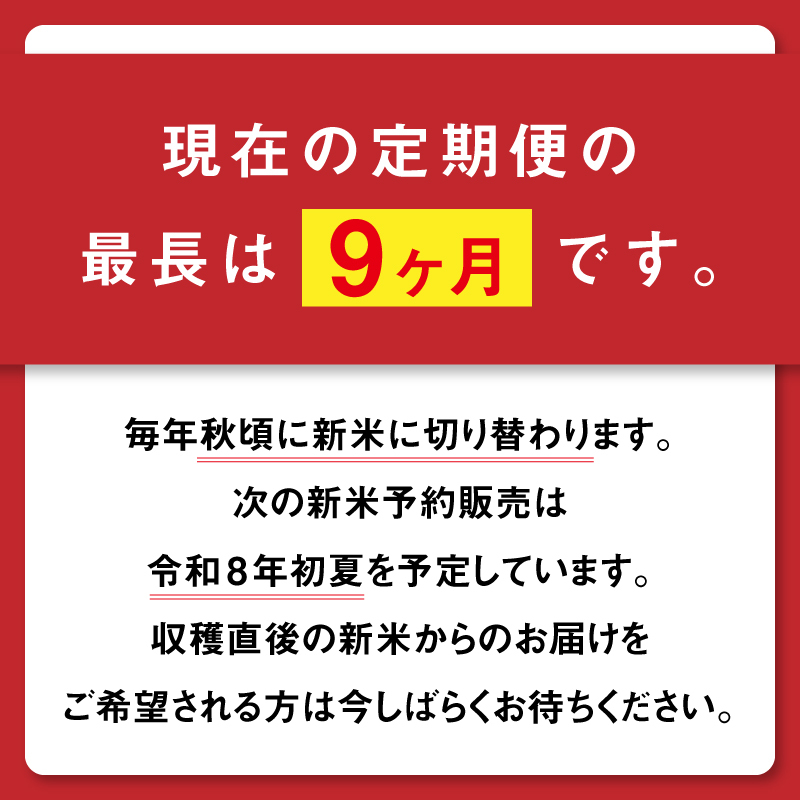 《新米》 定期便 玄 米 あきたこまち 令和7年産 玄米 25kg(5kg×5) × 3ヶ月 5kg袋 選べる容量 定期 5キロ 3ヶ月 3か月 3回 お米 おこめ コスパ こめ コメ kome 潟上