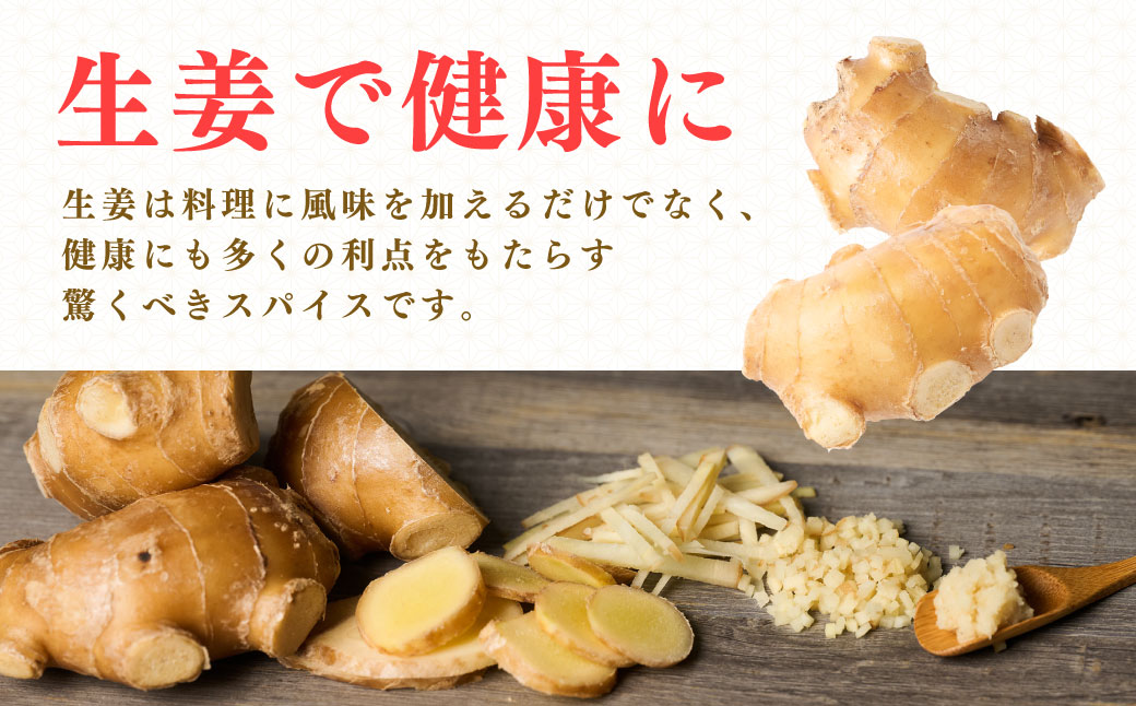 八代生姜80g×5パック 合計400g しょうが ショウガ ガリ ジンジャー 野菜 食品 薬味 生姜焼き しょうが焼き 温活 冷え性 対策 熊本県 八代市 東陽町 産地直送 国産
