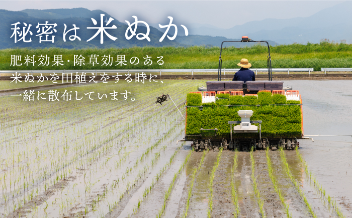 【栽培期間中農薬不使用】10月発送 こだわりの白米 夢しずく 5kg【北原農園】 [HCA020]