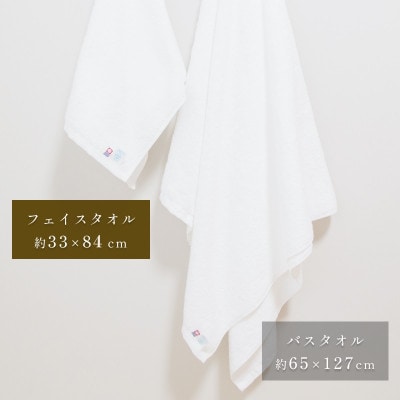 ( 今治タオル ) 今治エコタオル フェイスタオル 2枚セット【IA05170FT2】【1511379】