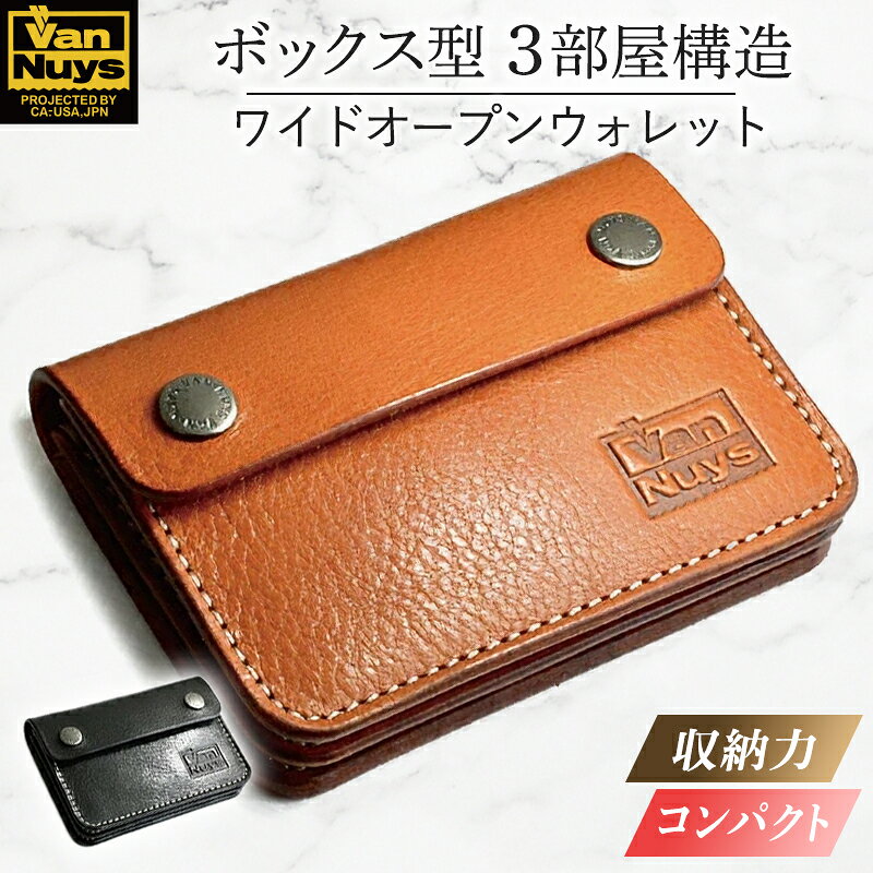 【ふるさと納税】3部屋構造のワイドオープンウォレット　バンナイズ オイル シュリンク レザー 本革 財布 コンパクト カード 収納 ファッション小物