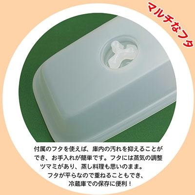 ふるさと納税 三条市 大きめ蓋付電子レンジ調理プレート マイクロウェーブヒートプラス(クリア)2枚セット【014P041】 |  | 03