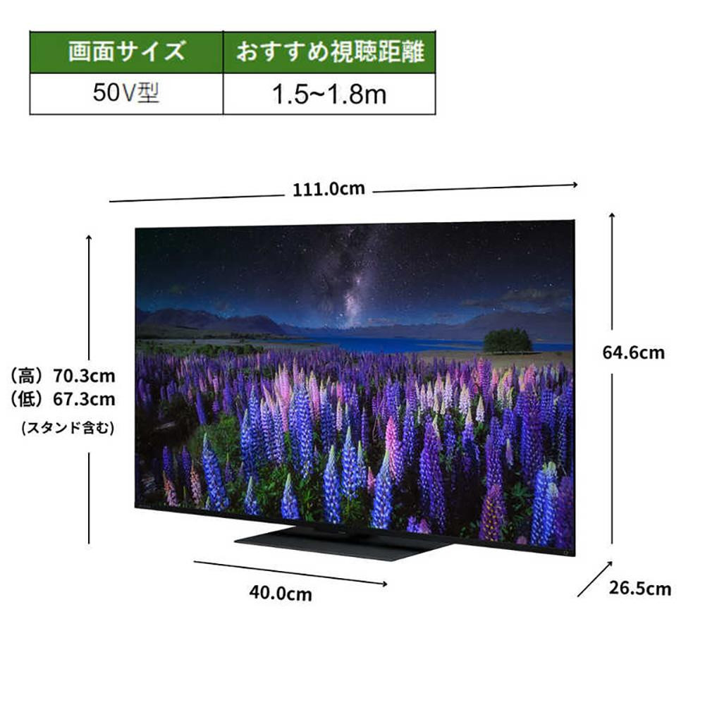 TVS REGZA【標準設置費込み】液晶テレビ REGZA ( レグザ ) 50V型 [ 4K対応 / BS・CS 4Kチューナー内蔵 / YouTube対応 ] 50Z670R 【 テレビ TV 5