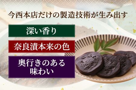 奈良漬 漬物 3種詰め合わせセット 風呂敷包み 奈良最古の老舗店舗 株式会社  今西本店   漬物 奈良 漬物 奈良 漬物 奈良 漬物 奈良 漬物 奈良 I-35 奈良 なら