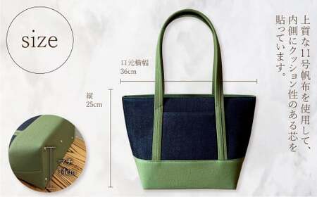 【2026年6月上旬発送開始】【 AKIRA オリジナル】【 マツコの知らない世界 で紹介されました！】 中型レディストートバッグ ショルダータイプ 濃紺デニム×カーキ 軽量 軽い 日本製 キャンバス