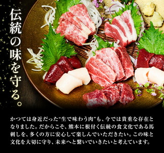 熊本 馬刺し 馬肉ユッケ 約500g ユッケたれ付き 合同会社トライウィン《90日以内に出荷予定(土日祝除く)》熊本県 菊池市 馬刺 刺身 馬肉 ユッケ たれ付き 小分け 個包装 冷凍 送料無料