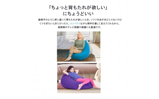 ビーズクッション ヨギボー ピラミッド チョコレートブラウン Yogibo Pyramid 子ども用 小型 三角形 座椅子 洗えるカバー インテリア ギフト プレゼント 贈り物 結婚祝い 誕生日 おす